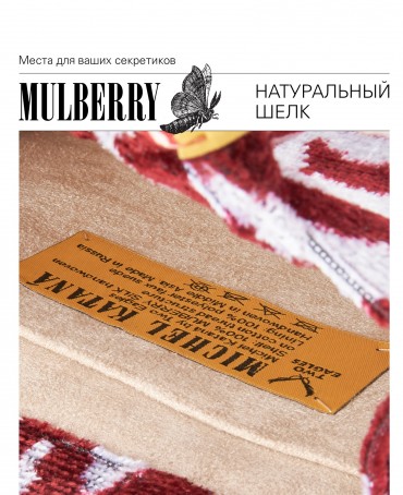 Шелковый (Бахмаль) тоут Petit (S) VITALIUM FATUM! (Лучшая из судеб!) VITALIUM FATUM!_Tote/S